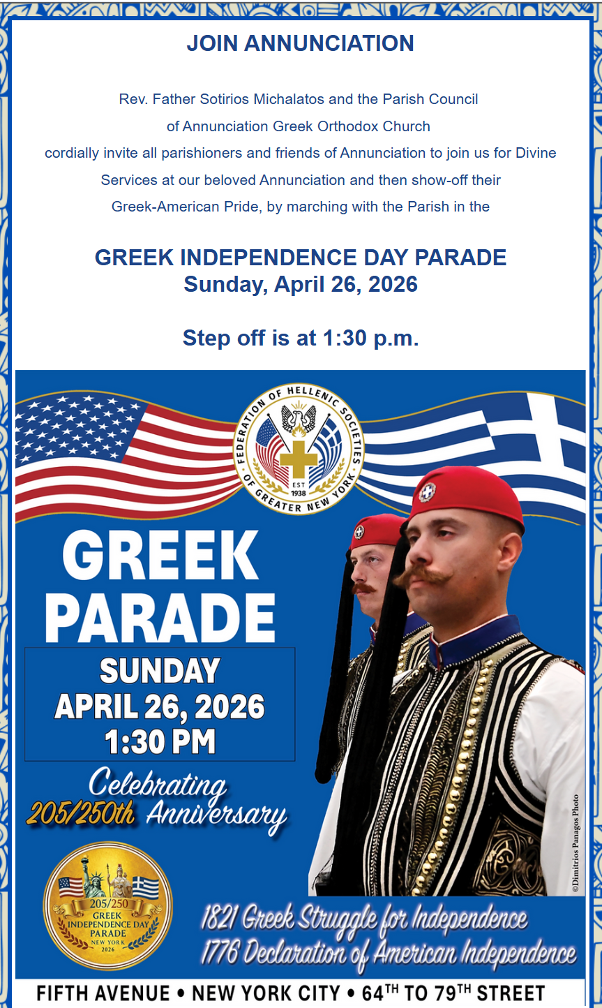 Greek Parade
